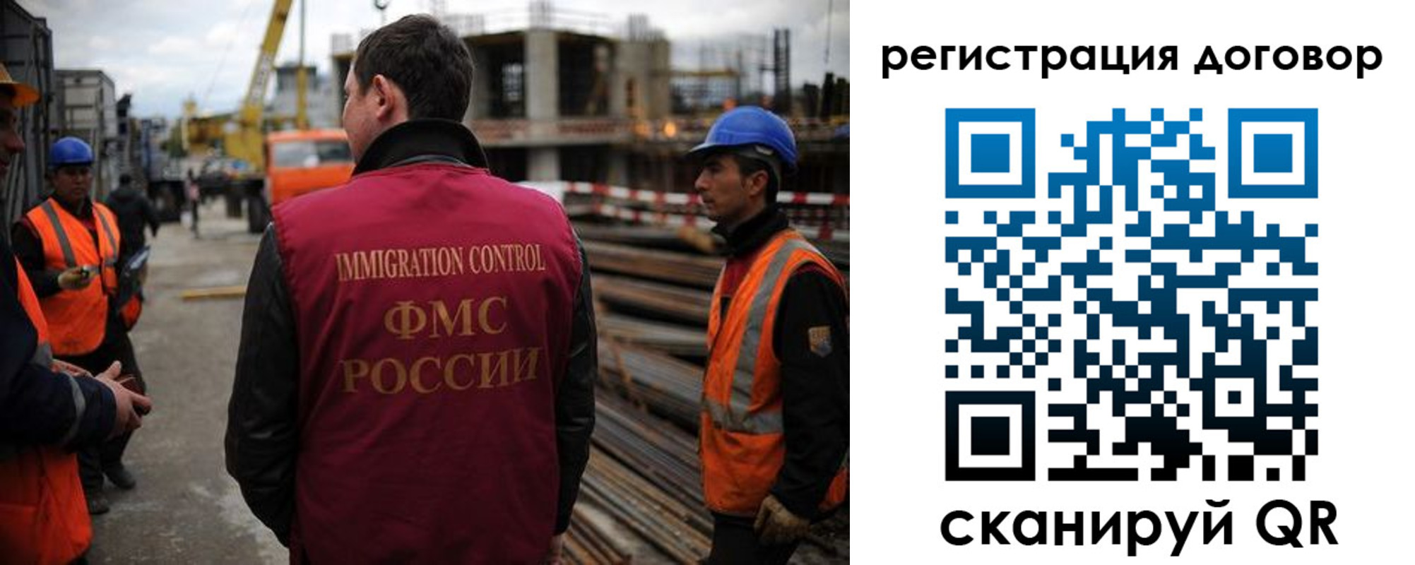 временная регистрация 2025 в Пугачёве