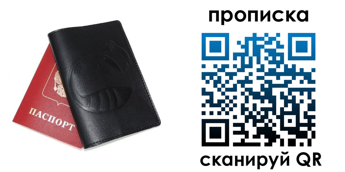 временная регистрация госуслуги в Пугачёве
