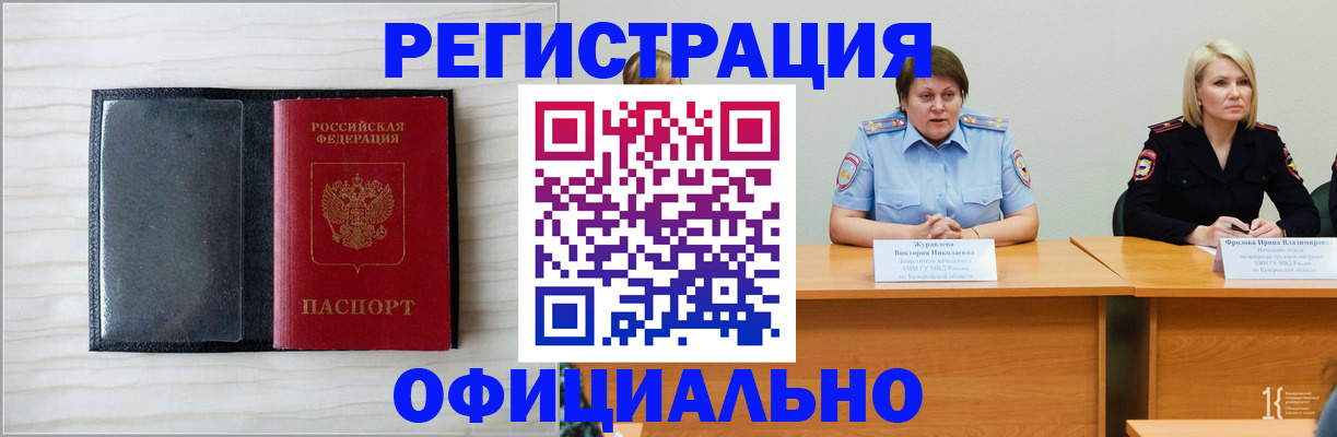 пропишу в квартире в Пугачёве